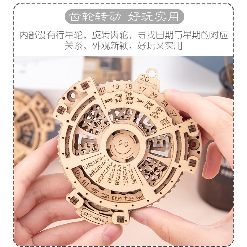 就愛DIY 木製萬年曆 木製機械 3D立體拼圖 拼板萬年曆 工藝品 禮物 機械傳動 創意禮物 交換禮物 聖誕禮物-細節圖6