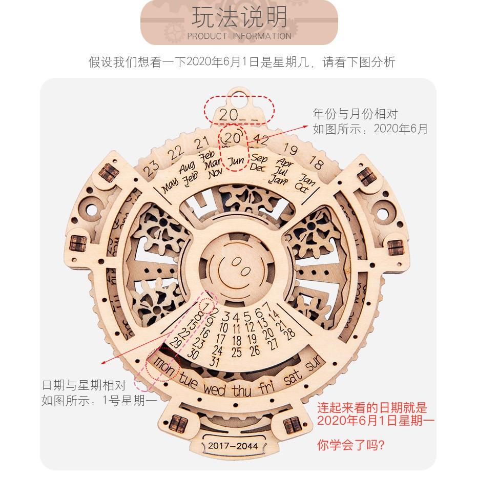 就愛DIY 木製萬年曆 木製機械 3D立體拼圖 拼板萬年曆 工藝品 禮物 機械傳動 創意禮物 交換禮物 聖誕禮物-細節圖7