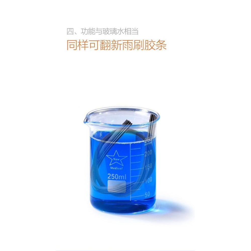 50包一組 超濃縮雨刷清潔碇 車用雨刷精 濃縮雨刷精 清洗劑 濃縮玻璃水 泡騰片 汽車玻璃水 雨刷高效發泡固體雨刮精-細節圖4