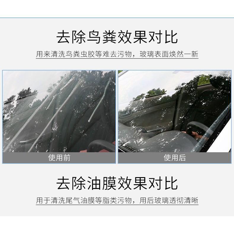 50包一組 超濃縮雨刷清潔碇 車用雨刷精 濃縮雨刷精 清洗劑 濃縮玻璃水 泡騰片 汽車玻璃水 雨刷高效發泡固體雨刮精-細節圖8