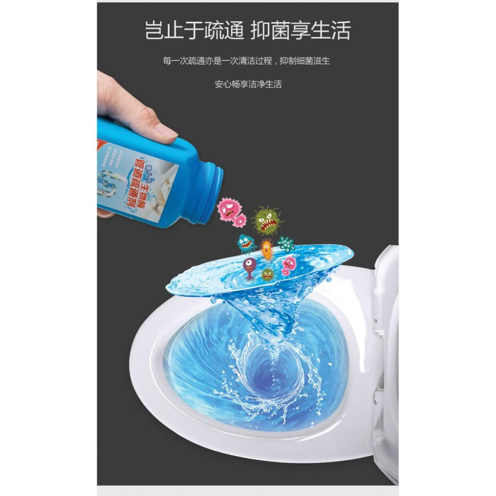 優惠買一送一 第八代生物酶 強力管道疏通劑 低溫不傷管道 通馬桶 通水管 生物酶強力溶解飯菜 水管保養-細節圖4