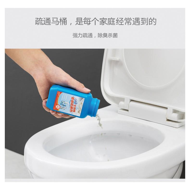 優惠買一送一 第八代生物酶 強力管道疏通劑 低溫不傷管道 通馬桶 通水管 生物酶強力溶解飯菜 水管保養-細節圖5