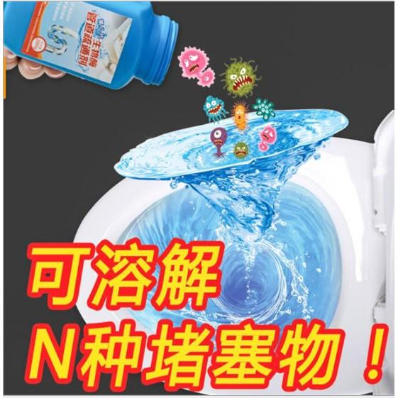 優惠買一送一 第八代生物酶 強力管道疏通劑 低溫不傷管道 通馬桶 通水管 生物酶強力溶解飯菜 水管保養-細節圖9