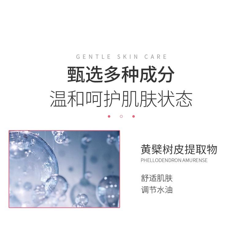 一起變仙女吧 先打底再上妝 韓倫美羽 毛孔打底啫喱霜 素顏乳 隱形毛孔 霧面妝感 遮瑕霜 妝前乳 素顏零毛孔-細節圖5