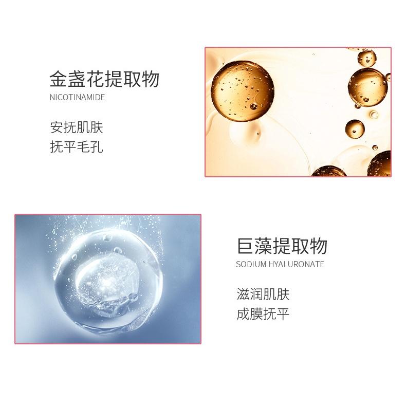 一起變仙女吧 先打底再上妝 韓倫美羽 毛孔打底啫喱霜 素顏乳 隱形毛孔 霧面妝感 遮瑕霜 妝前乳 素顏零毛孔-細節圖6