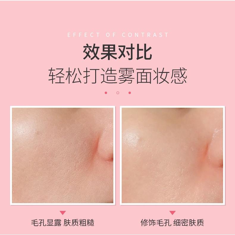 一起變仙女吧 先打底再上妝 韓倫美羽 毛孔打底啫喱霜 素顏乳 隱形毛孔 霧面妝感 遮瑕霜 妝前乳 素顏零毛孔-細節圖7