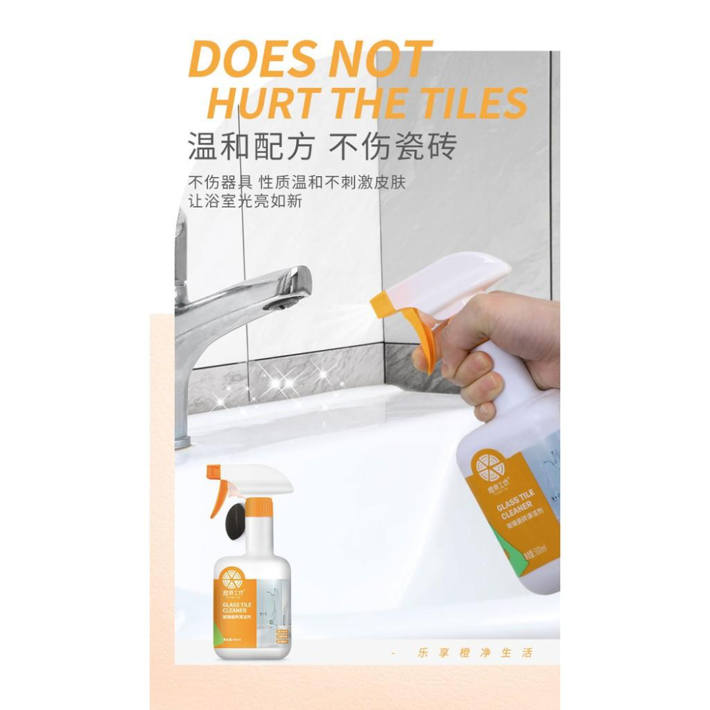 現貨 買一送一 橙樂工坊 正品 家政婦推薦款 橙油精華溫和配方 多功能家用瓷磚地板清潔劑 浴室水垢 地磚玻璃 浴室清潔劑-細節圖2