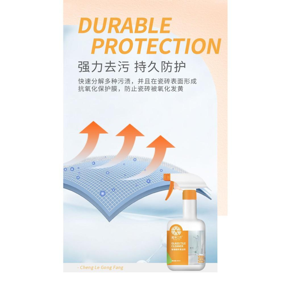 現貨 買一送一 橙樂工坊 正品 家政婦推薦款 橙油精華溫和配方 多功能家用瓷磚地板清潔劑 浴室水垢 地磚玻璃 浴室清潔劑-細節圖4
