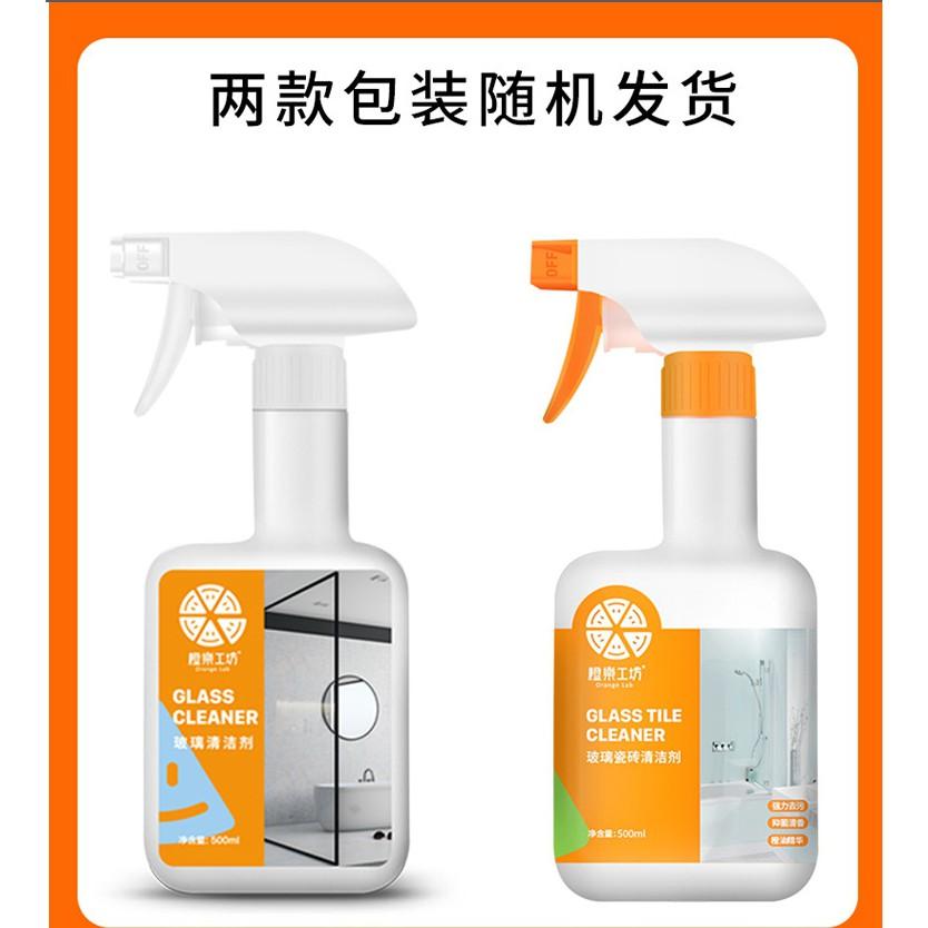 現貨 買一送一 橙樂工坊 正品 家政婦推薦款 橙油精華溫和配方 多功能家用瓷磚地板清潔劑 浴室水垢 地磚玻璃 浴室清潔劑-細節圖8