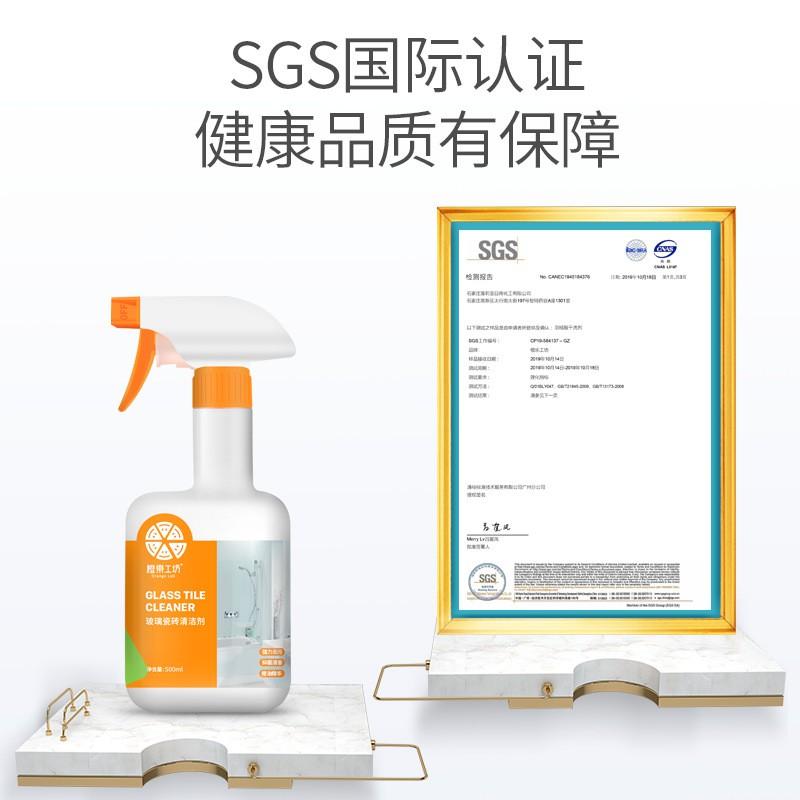 現貨 買一送一 橙樂工坊 正品 家政婦推薦款 橙油精華溫和配方 多功能家用瓷磚地板清潔劑 浴室水垢 地磚玻璃 浴室清潔劑-細節圖9