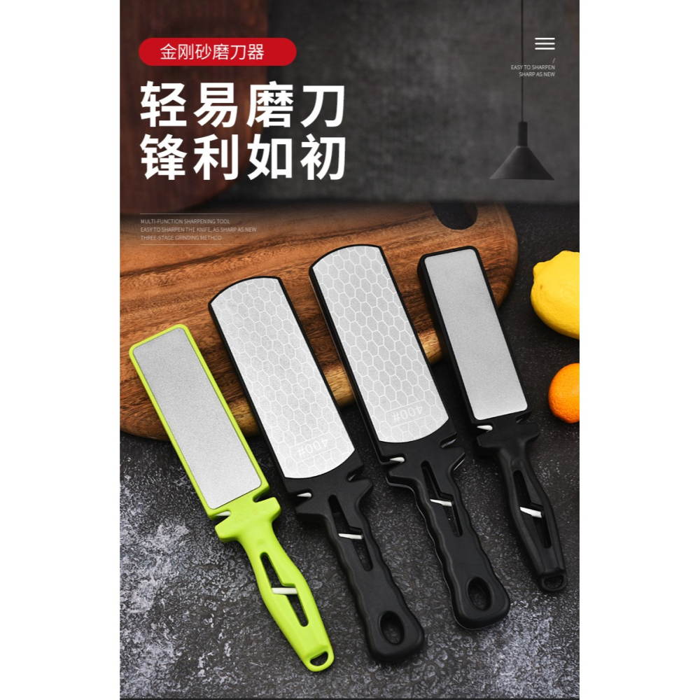 好物推薦 輕鬆磨刀 金剛砂磨刀神器 400目雙面多功能磨刀器 磨刀器 家用磨刀 磨菜刀 磨刀石 磨剪刀-細節圖3