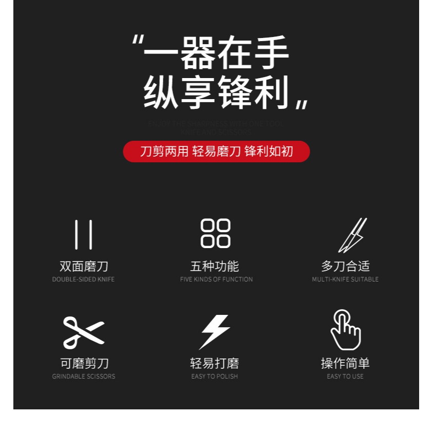 好物推薦 輕鬆磨刀 金剛砂磨刀神器 400目雙面多功能磨刀器 磨刀器 家用磨刀 磨菜刀 磨刀石 磨剪刀-細節圖4