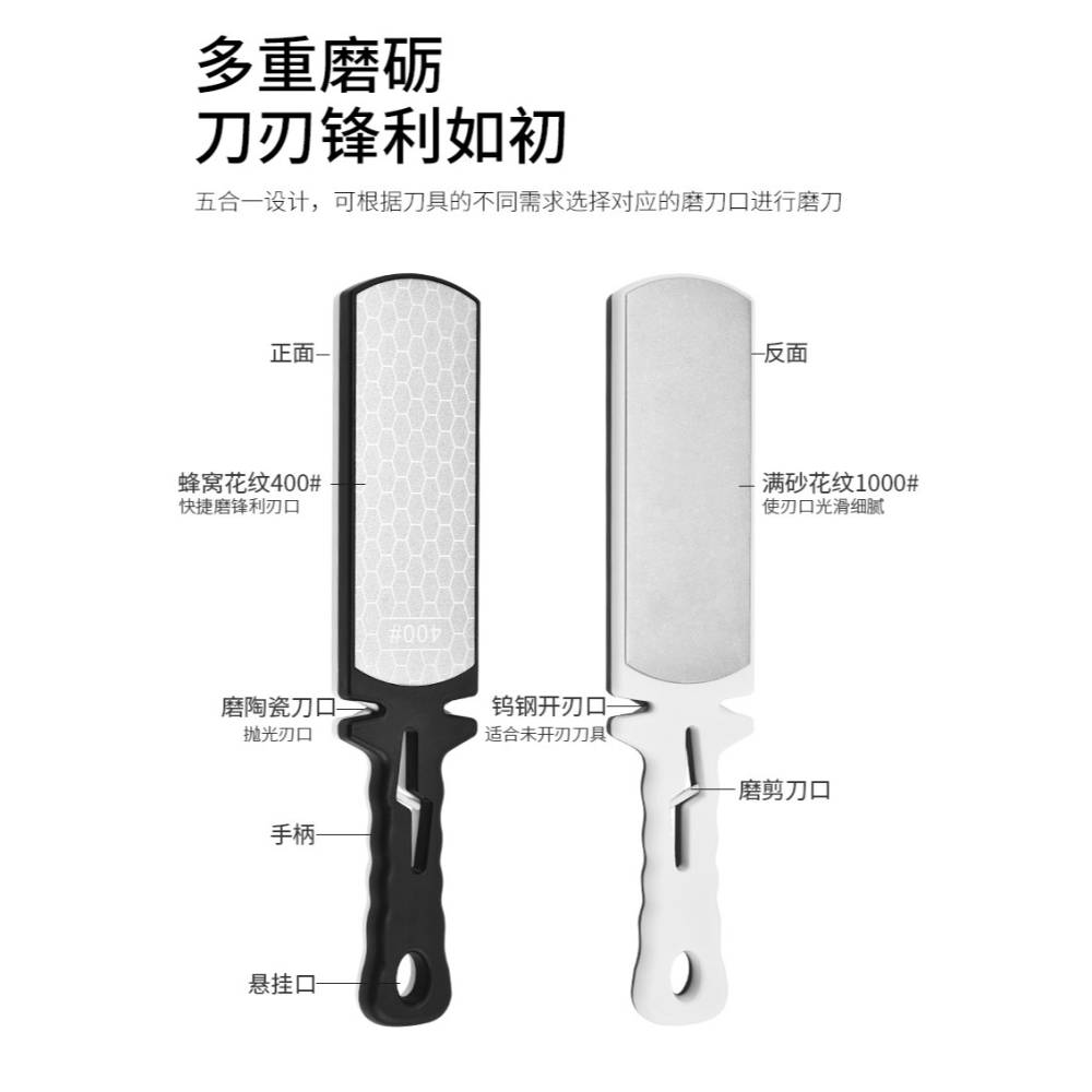 好物推薦 輕鬆磨刀 金剛砂磨刀神器 400目雙面多功能磨刀器 磨刀器 家用磨刀 磨菜刀 磨刀石 磨剪刀-細節圖5