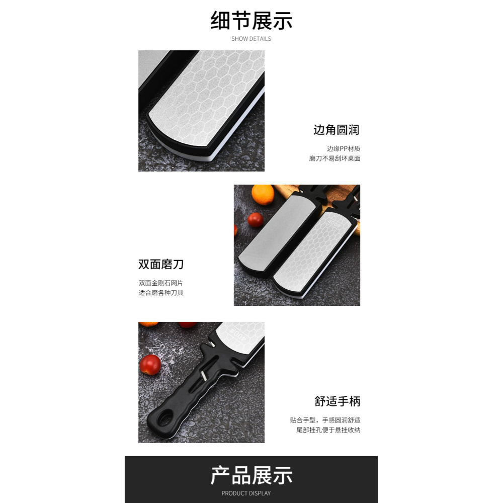 好物推薦 輕鬆磨刀 金剛砂磨刀神器 400目雙面多功能磨刀器 磨刀器 家用磨刀 磨菜刀 磨刀石 磨剪刀-細節圖7