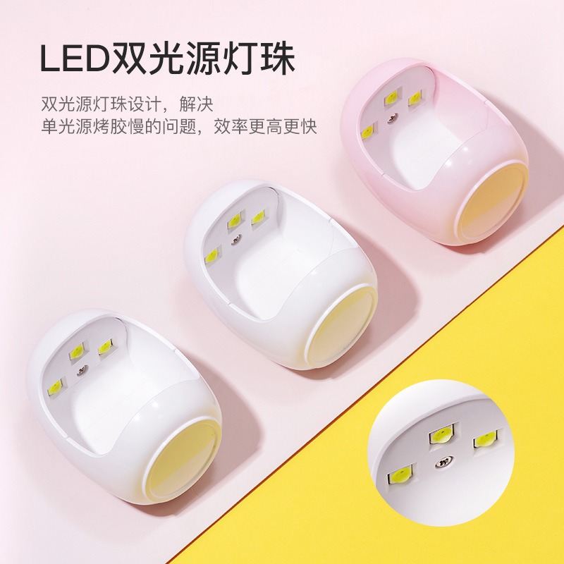 小紅書爆款 蛋蛋美甲燈 光療機 彈殼燈 美甲光療機 指甲燈 mini光療機 迷你美甲燈 光療燈 速乾甲油膠烤燈-細節圖5