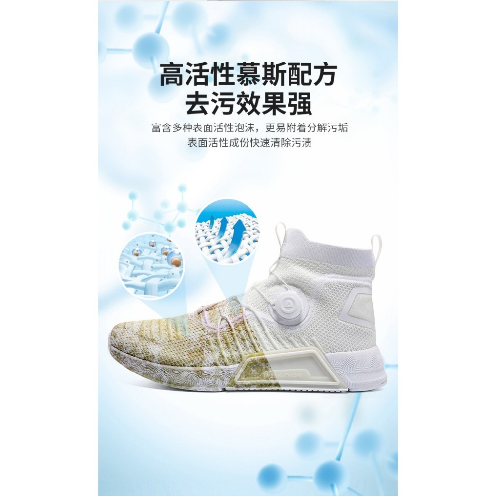 網紅同款 CS+ 小白鞋4件套 多功能刷鞋慕斯 球鞋非離子清潔劑 白鞋清洗 布鞋養護 乾洗鞋 洗鞋慕斯 鞋子清潔 鞋子乾-細節圖3