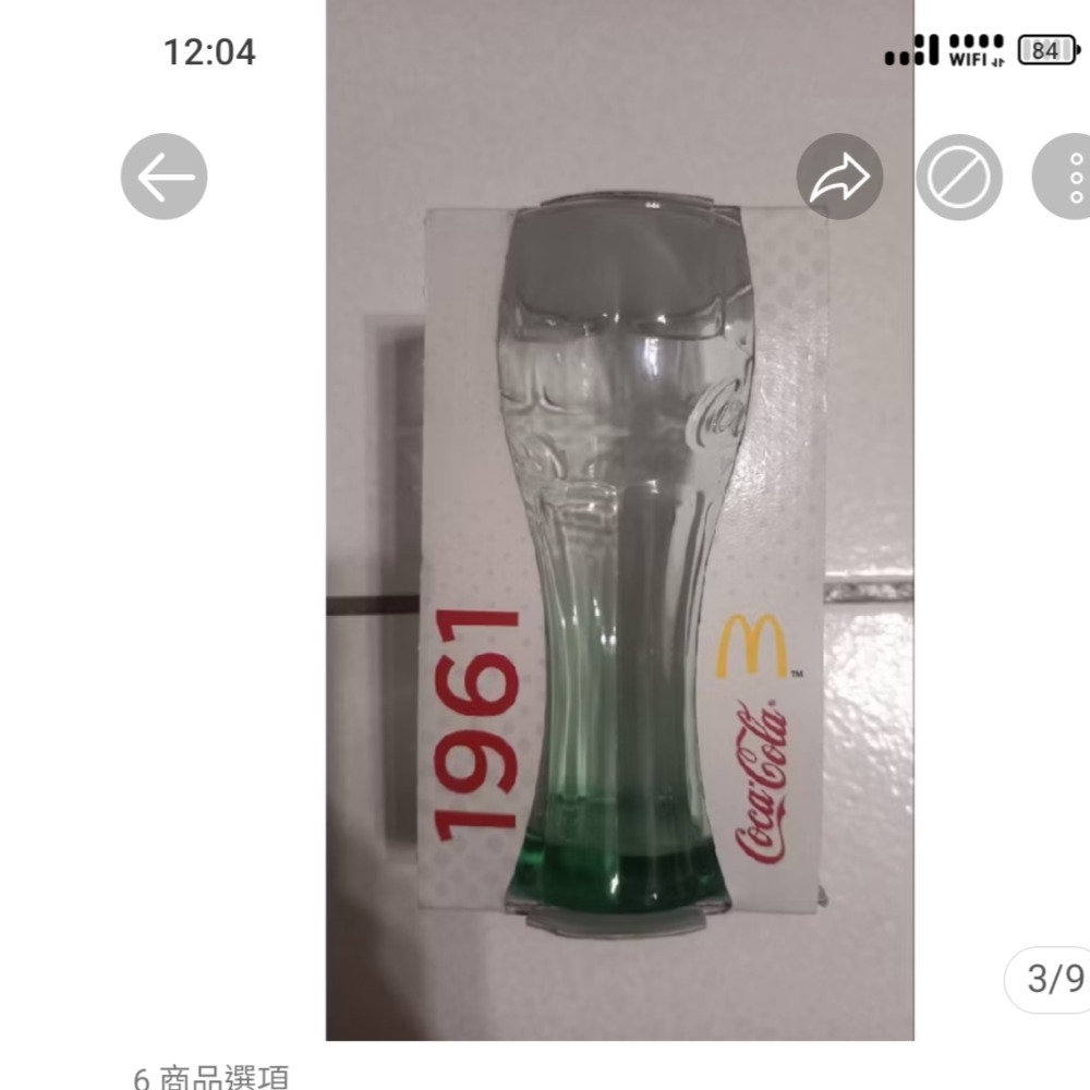 (全新 現貨) 2015 麥當勞可口可樂 玻璃杯-細節圖2