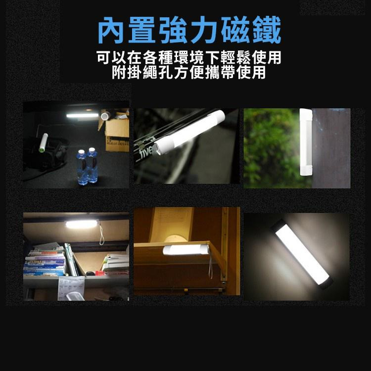LED行動燈管 磁吸式 四段式調光露營燈 隨身燈管 緊急行動電源  超亮手電筒  恐龍購物-細節圖4