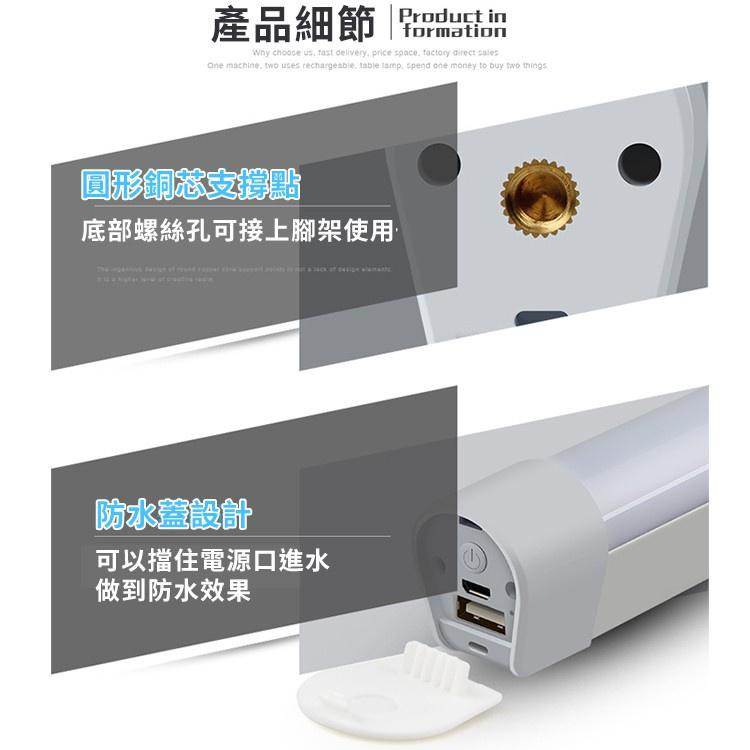LED行動燈管 磁吸式 四段式調光露營燈 隨身燈管 緊急行動電源  超亮手電筒  恐龍購物-細節圖6