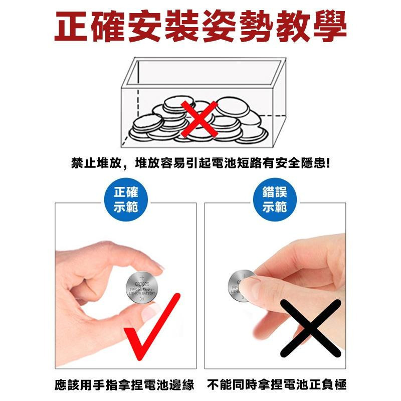 LR1130水銀電池 AG10 LR1130鈕扣電池 水銀電池389A 恐龍購物 AG10  通用鈕扣 禮物 恐龍購物-細節圖6