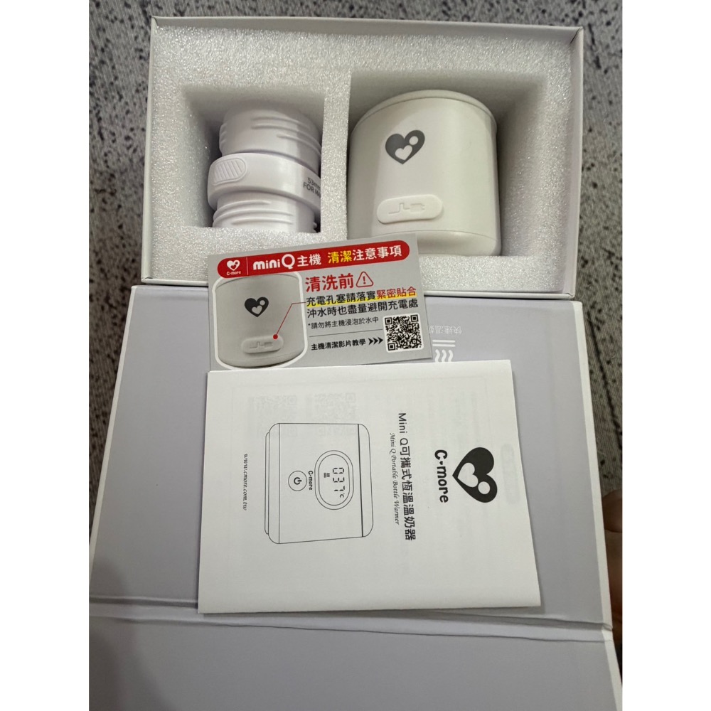 溫奶氣-細節圖2