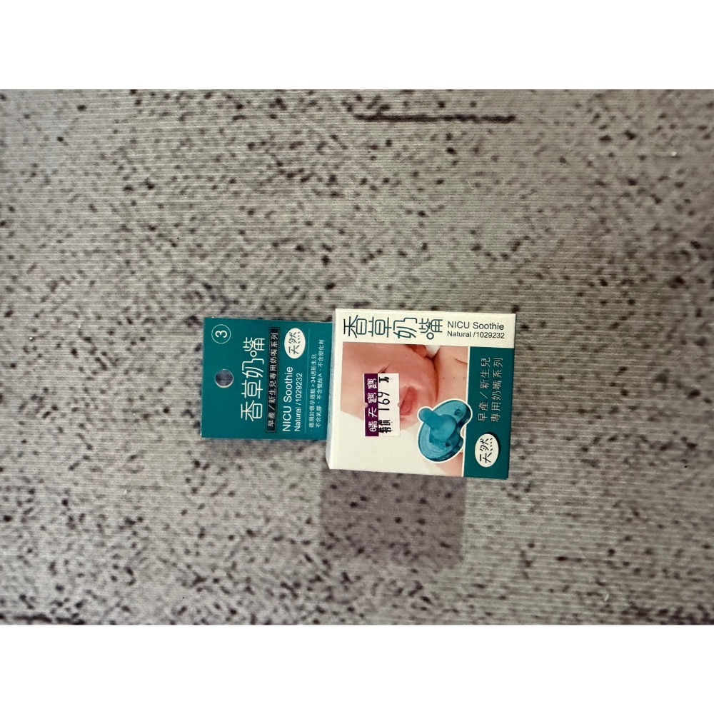 擠乳器 香草奶嘴 嬰兒油 儲乳帶-細節圖4