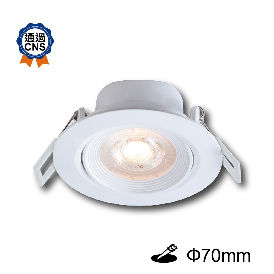 舞光 LED 浩克崁燈 投射崁燈 崁燈 3w 5w 8w 5cm 7cm 9cm 投射燈 小崁燈 黃光 白光 自然光-細節圖3