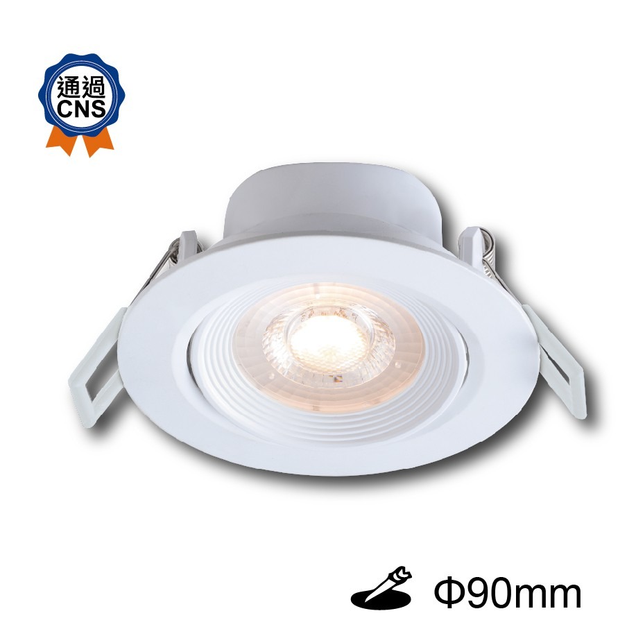 舞光 LED 浩克崁燈 投射崁燈 崁燈 3w 5w 8w 5cm 7cm 9cm 投射燈 小崁燈 黃光 白光 自然光-細節圖4