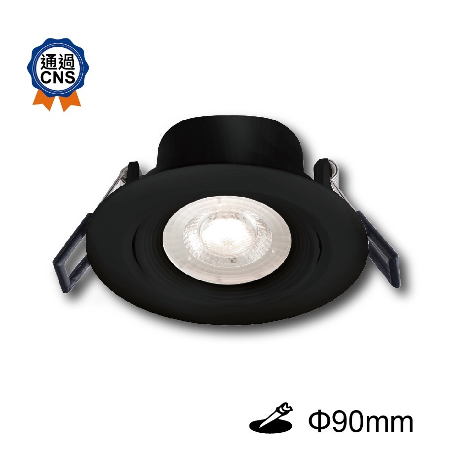 舞光 LED 浩克崁燈 投射崁燈 崁燈 3w 5w 8w 5cm 7cm 9cm 投射燈 小崁燈 黃光 白光 自然光-細節圖5