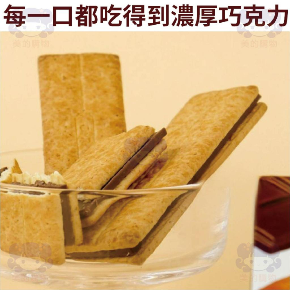 韓國 厚巧克力夾心餅乾 Orion好麗友 巧克力餅乾 夾心餅乾 巧克力三明治餅乾 巧克力夾心 巧克力 美的購物-細節圖8