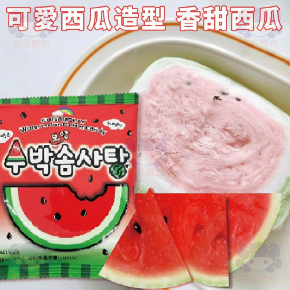 韓國 草莓西瓜棉花糖 鯊魚寶寶 維他命C 草莓口味 西瓜口味 棉花糖捲 棉花糖 彩虹 新口味 美的購物-細節圖5