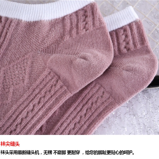 韓版雙針隱形短襪5色10雙 襪子女夏季 日系純色棉透氣條紋 船襪女-細節圖4