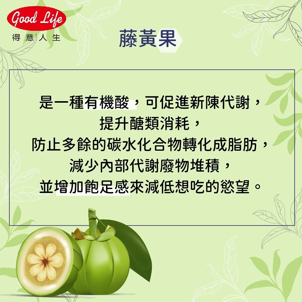 【得意人生】纖暢果凍(烏梅口味) 20g (10包/盒)-細節圖4