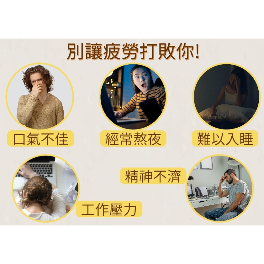 【得意人生】五味子+芝麻素 (60粒/罐)-細節圖3