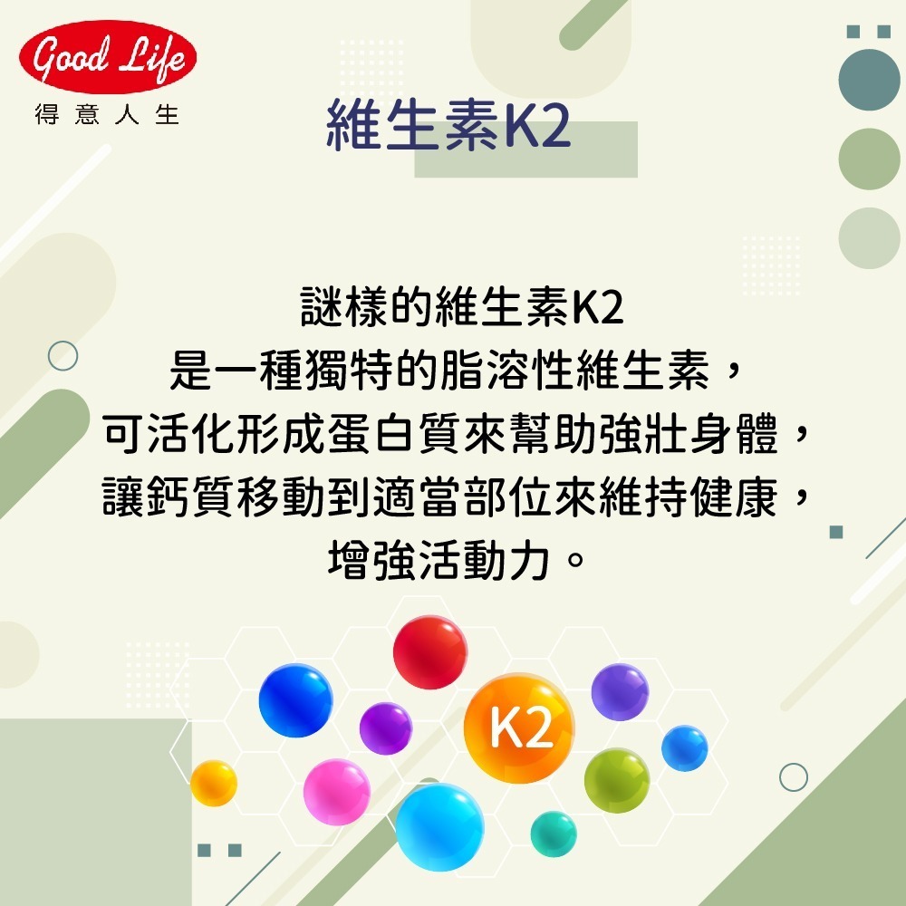 【得意人生】升級版高單位納豆紅麴膠囊 (60粒/罐)-細節圖5