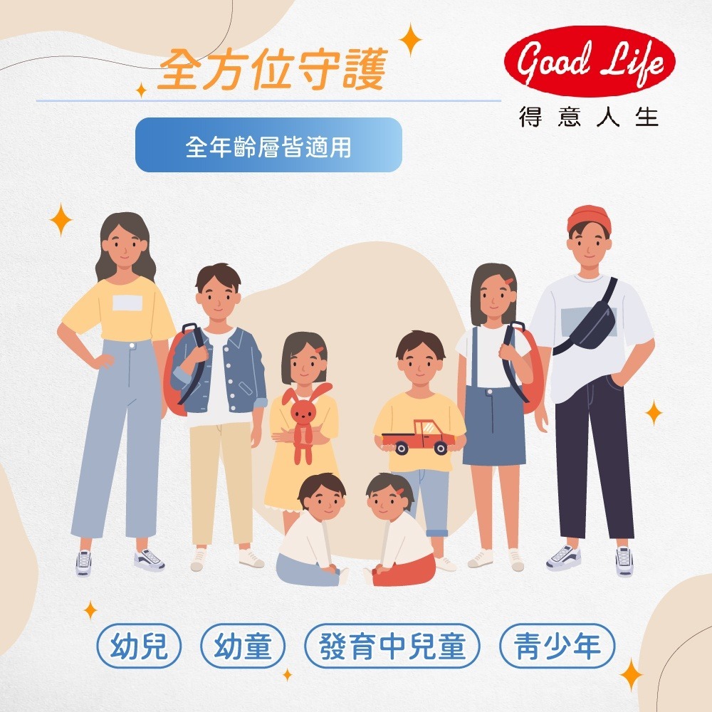 【得意人生】兒童牛奶 牛乳 成長鈣嚼錠(60錠/罐)-細節圖7