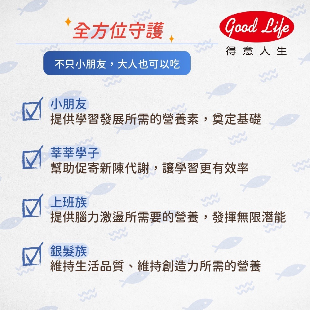 【得意人生】DHA兒童魚油嚼錠 (60錠/瓶)-細節圖7