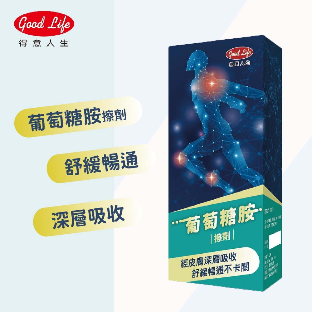 【得意人生】葡萄糖胺擦劑 (100ml/瓶)-細節圖3