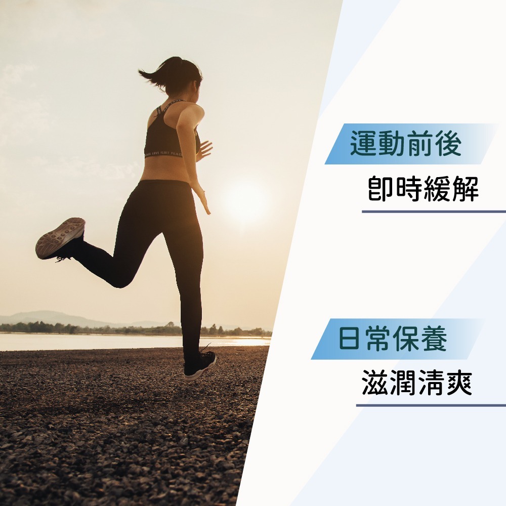 【得意人生】葡萄糖胺擦劑 (100ml/瓶)-細節圖4