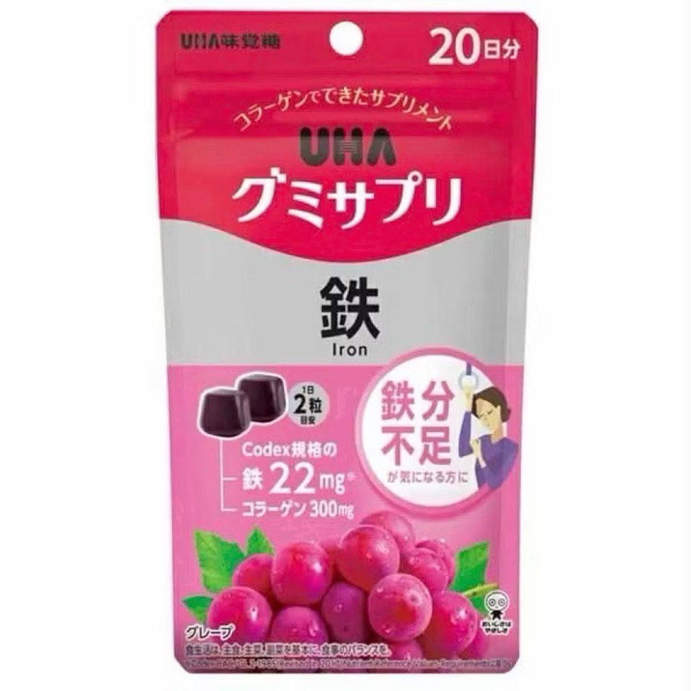 鐵20日