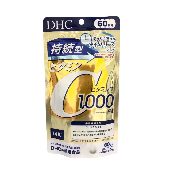 DHC系列-細節圖3