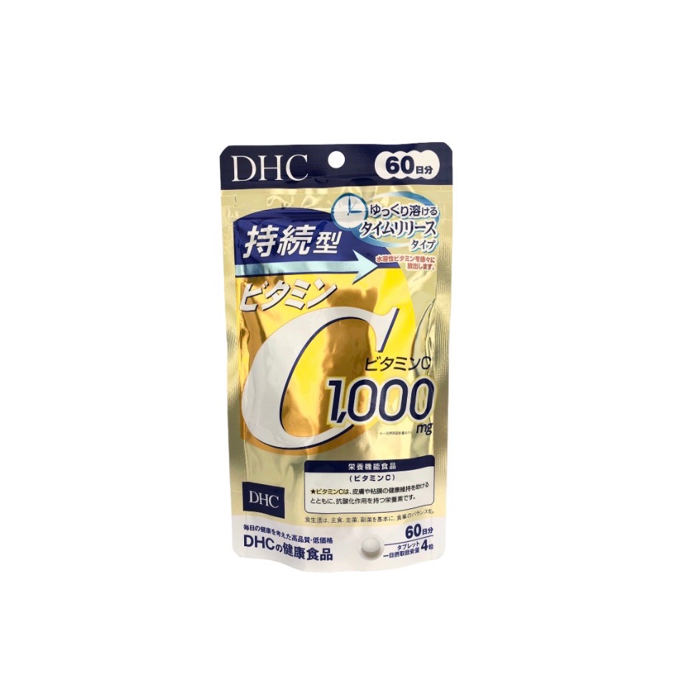 持續型維他命C60日