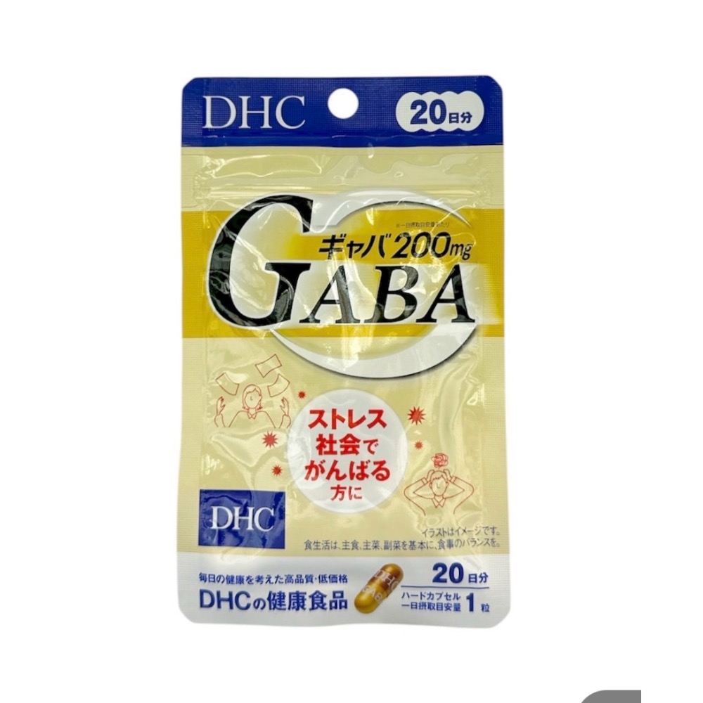 GABA 20日