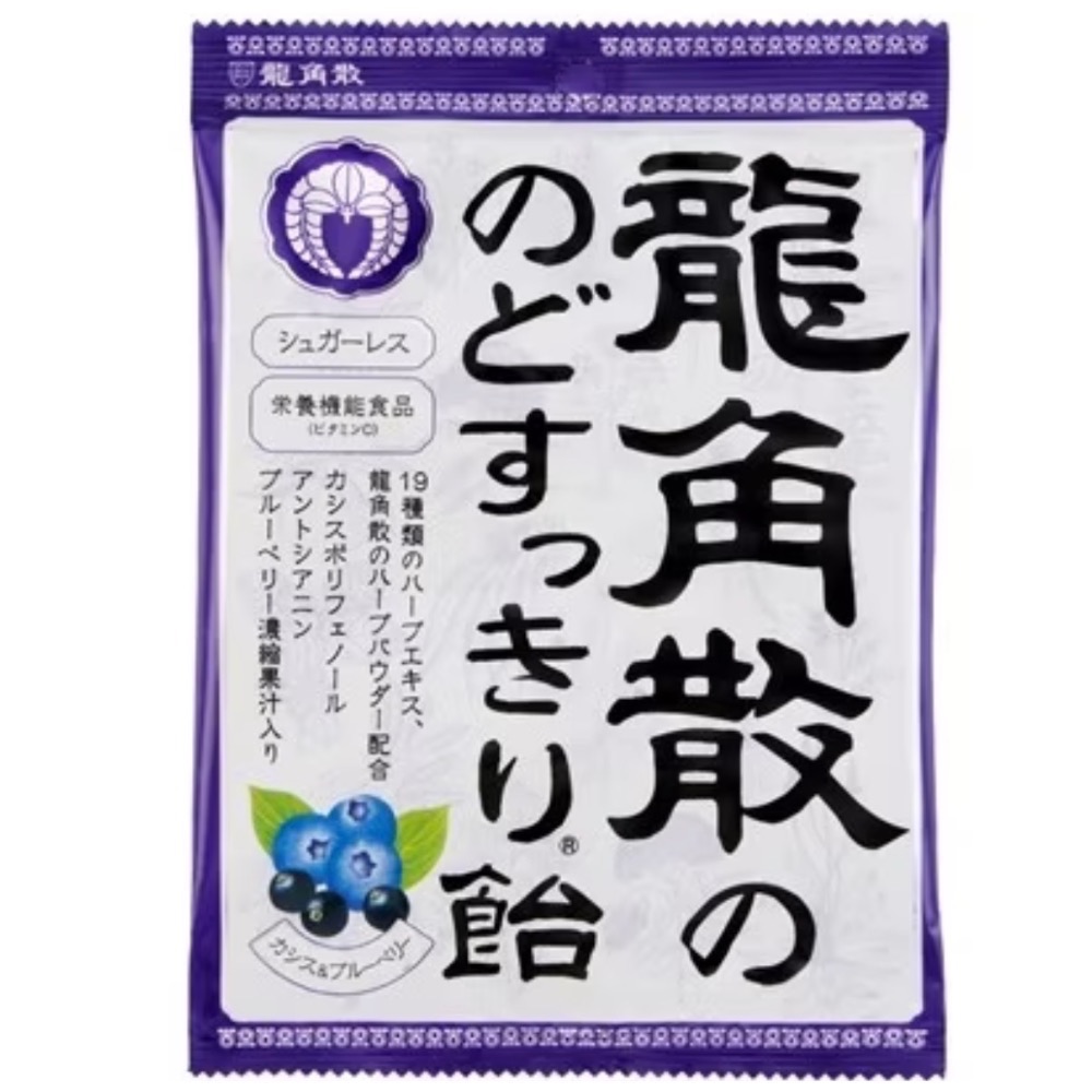 藍莓袋裝75g