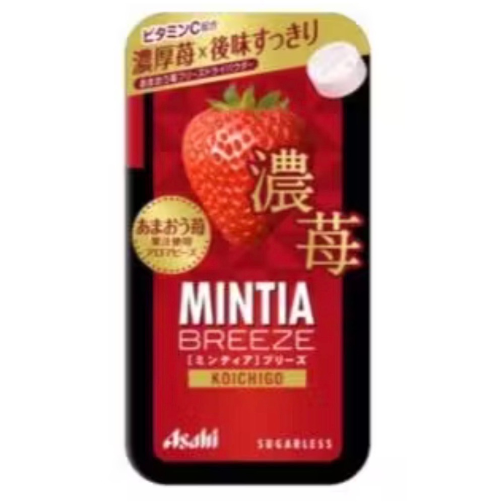 草莓