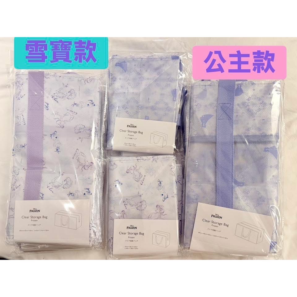 廉航好幫手 收納袋 托運/手提-細節圖4