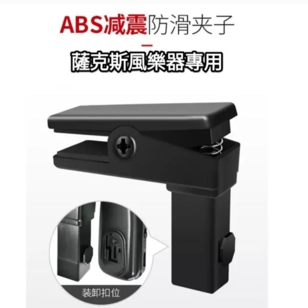 DXn2.4G樂器無線麥克風 無敵續航30小時 銅管樂器專用夾扣 背夾 sax flute薩克斯風二胡大小提琴 長笛-細節圖2