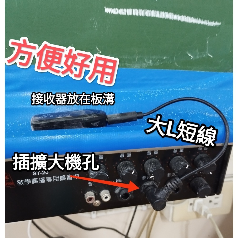 教學神器2025最新款15毫秒無敵續航30小時傳聲DXn2.4G 頭戴 無線麥克風教學教師教練舞蹈老師誦經市場叫賣演講-細節圖5