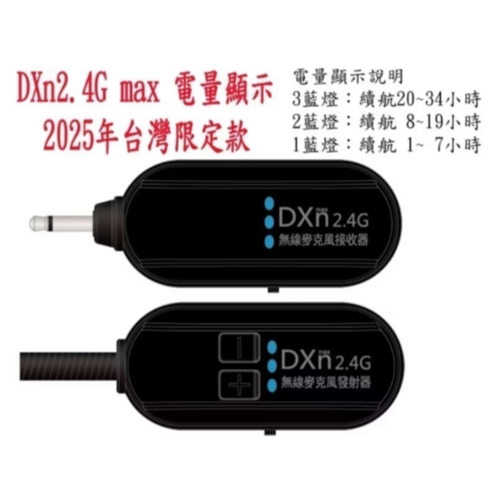 DXn2.4G 教學用無線麥克風 教學無線麥克風 小蜜蜂無線麥克風 教學無線麥克風-細節圖3
