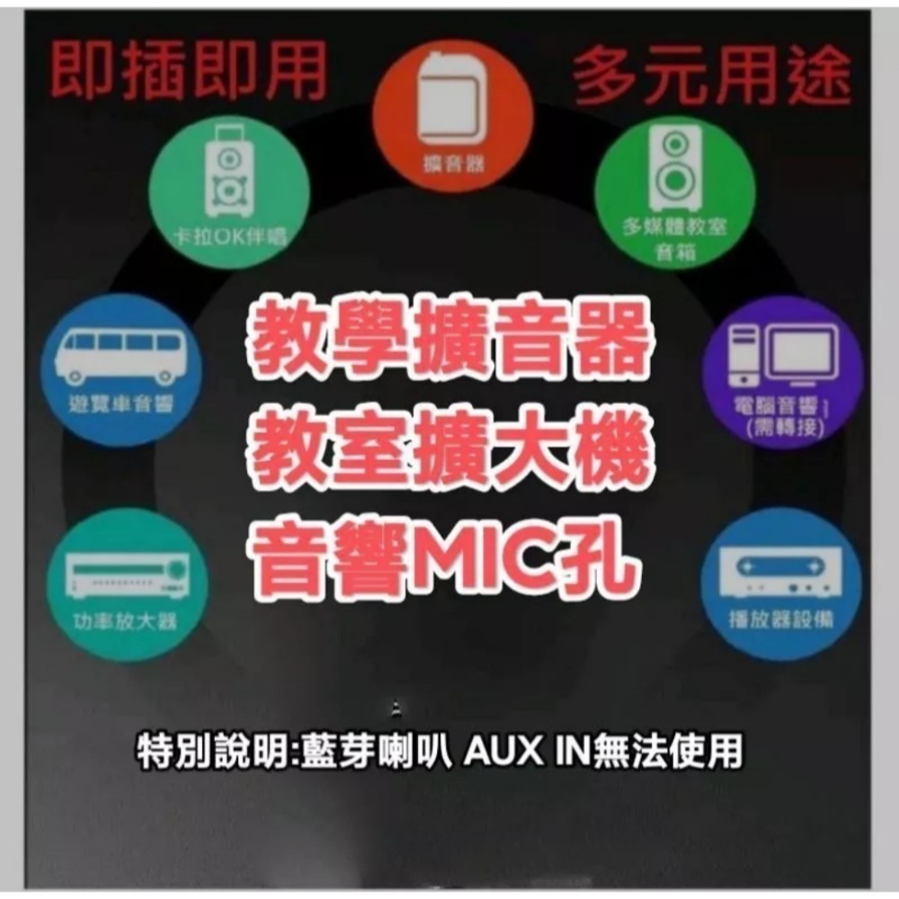 DXn2.4G 教學用無線麥克風 教學無線麥克風 小蜜蜂無線麥克風 教學無線麥克風-細節圖8